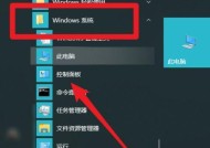 告别眼疲劳，关闭护眼模式，重拾清晰视野（科学恢复视力）