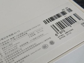 小米生态连接笔记本电脑的步骤是什么？