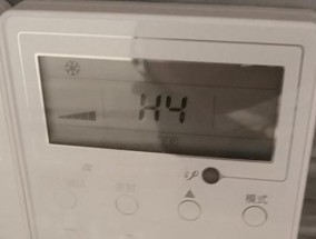 格力空调制热显示H4故障解决方法（格力空调制热功能故障排除及修复）