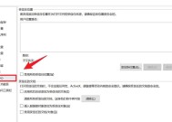 电脑虚拟内存异常提示如何处理？优化方法是什么？