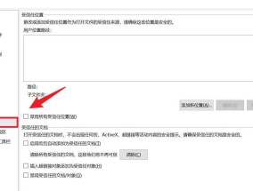 电脑虚拟内存异常提示如何处理？优化方法是什么？