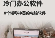 米卡辅助软件有哪些？如何选择合适的手机软件？