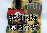 车充电器故障原因有哪些？