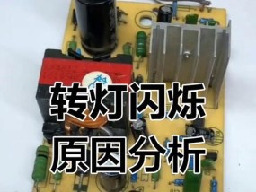 车充电器故障原因有哪些？
