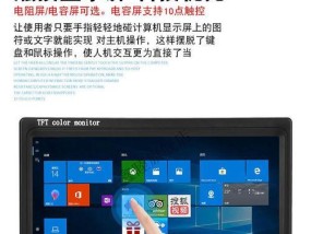 触控显示器无响应？快速排查与解决方法是什么？