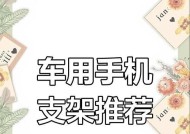 水果手机拍照支架的正确安装方法是什么？