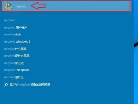 解决win10无法访问ipv4和ipv6权限的问题（如何解决win10中无法访问ipv4和ipv6的权限问题）
