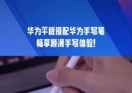 手写笔滑动屏幕无反应怎么办？