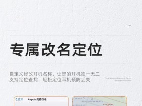 荣耀蓝牙耳机演示程序解除步骤？解除后有何变化？