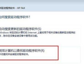 打印机无法打开页面时应如何排查和解决？
