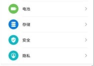 荣耀手机如何设置防盗功能？