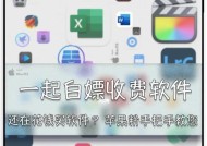 苹果白嫖手机使用方法？有哪些功能？