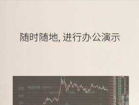 办公室投影仪接线方法是什么？如何正确连接投影仪？