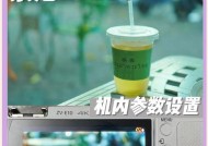 索尼w100相机参数调整方法是什么？调整后如何保存？