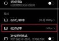 华为手机相机像素优化技巧有哪些？