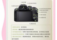 佳能r50相机如何设置显示百分比电量？设置过程中有哪些提示？