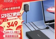 小盘移动硬盘的性能如何？