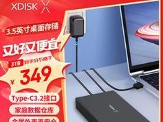 小盘移动硬盘的性能如何？