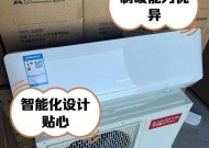 三菱空调的质量如何（探寻三菱空调的性能与耐用程度）