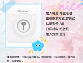 手机连接打印机速度慢？如何快速解决？