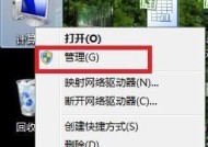 如何正确使用笔记本无线网卡驱动（解决笔记本无线网卡驱动使用问题的方法）