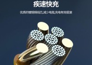 手机充电器插头卡座的安装方法是什么？安装过程中需要注意什么？