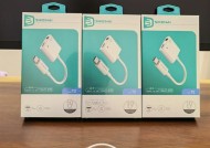 中非充电器转换器的功能特点是什么？