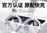 苹果15线充电器怎么用？使用过程中有哪些注意事项？