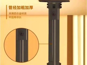 投影仪吊架联网使用视频的方法是什么？需要哪些设备？