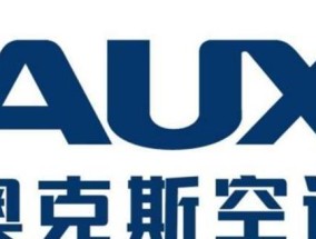 奥克斯中央空调e6故障分析与解决方案（如何应对奥克斯中央空调e6故障及其修复方法）