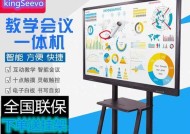 希沃电脑一体机内存清理步骤是什么？
