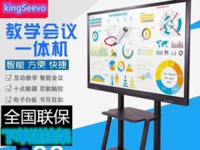 希沃电脑一体机内存清理步骤是什么？