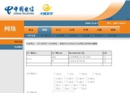 深入了解默认网关（探寻默认网关的作用）