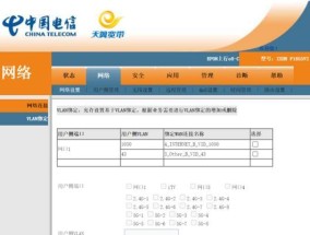深入了解默认网关（探寻默认网关的作用）