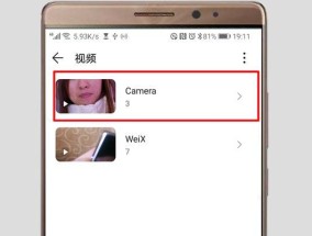 华为P4如何读取U盘（探索华为P4如何进行U盘数据读取）