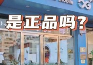 苹果手机到货后验货流程是什么？应该注意哪些事项？