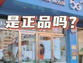 苹果手机到货后验货流程是什么？应该注意哪些事项？