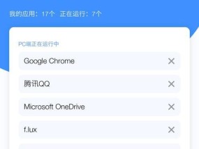电脑关机状态下接收微信信息的方法是什么？操作中可能遇到哪些问题？