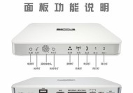 电脑一体机如何放置机顶盒？