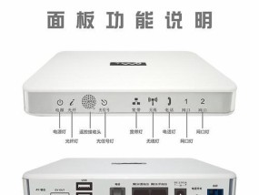 电脑一体机如何放置机顶盒？