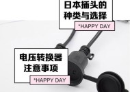 圆插孔充电器头拆卸方法是什么？拆解时需要注意哪些安全问题？