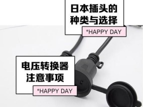 圆插孔充电器头拆卸方法是什么？拆解时需要注意哪些安全问题？