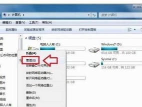 如何清理电脑D盘内存，提升电脑性能（简单有效的清理方法）