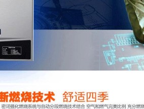 热水器遥控器433使用方法是什么？