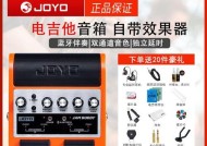 迷你鼓机音箱安装方法是什么？需要哪些工具？