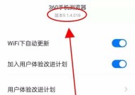 探索手机浏览器的巅峰（综合评估市面上各款手机浏览器）