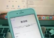 电脑上如何修改苹果设备密码？修改密码的步骤是什么？