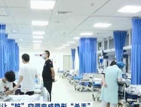 空调清洗怎么清洗？清洗步骤和注意事项是什么？