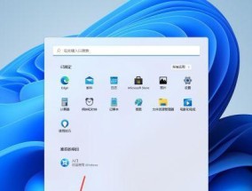Win11如何隐藏桌面图标（简单步骤让你的桌面更整洁）