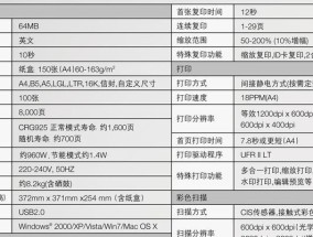 打印机电源符号闪烁是什么原因？如何解决？